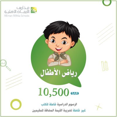 الرسوم -04